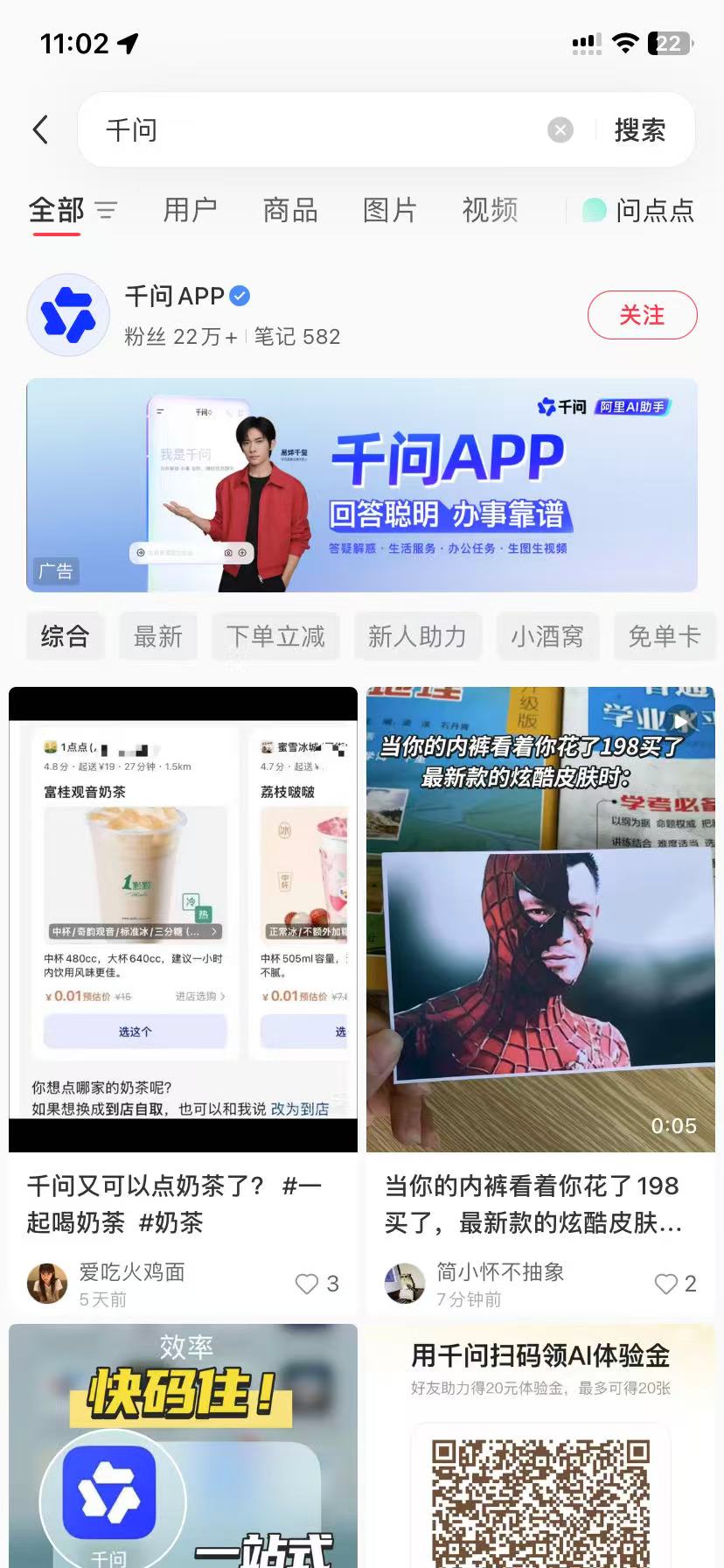 临汾品牌种草